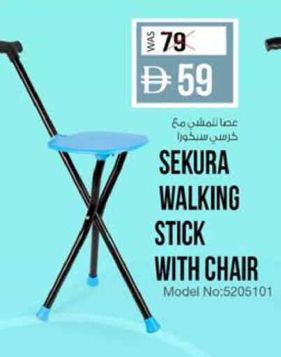 available at صفا هايبر in الإمارات العربية المتحدة , الامارات - ٱلْعَيْن‎