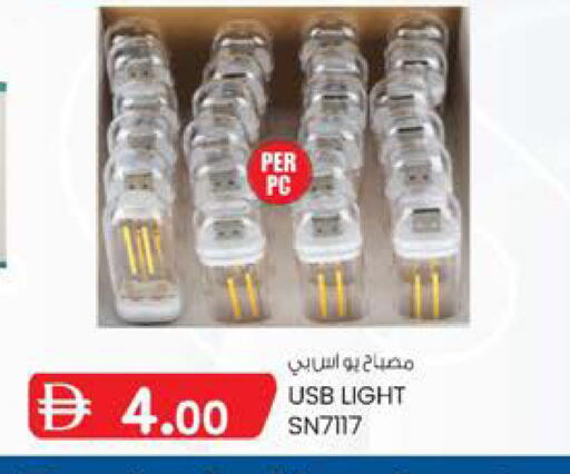 available at صفا هايبر in الإمارات العربية المتحدة , الامارات - ٱلْعَيْن‎