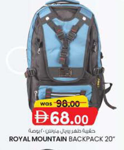 available at صفا هايبر in الإمارات العربية المتحدة , الامارات - ٱلْعَيْن‎