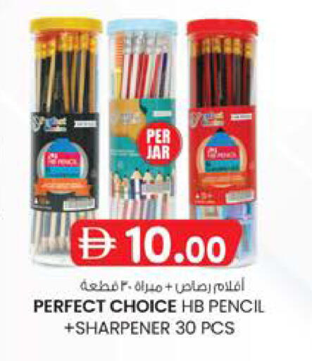 available at صفا هايبر in الإمارات العربية المتحدة , الامارات - ٱلْعَيْن‎