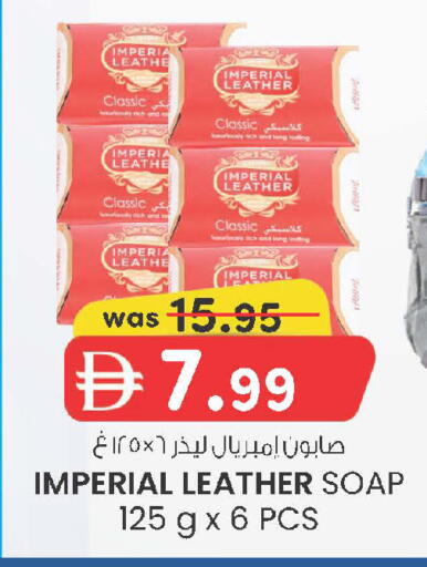 available at ك. إم. هايبرماركت in الإمارات العربية المتحدة , الامارات - الشارقة / عجمان