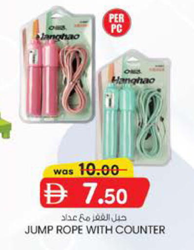 available at صفا هايبر in الإمارات العربية المتحدة , الامارات - ٱلْعَيْن‎