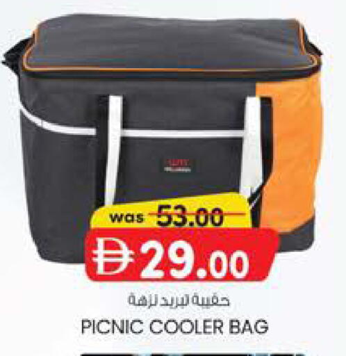 available at K.M Hypermarket in UAE - Abu Dhabi