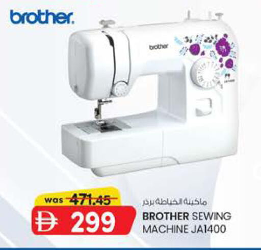 available at صفا هايبر in الإمارات العربية المتحدة , الامارات - ٱلْعَيْن‎