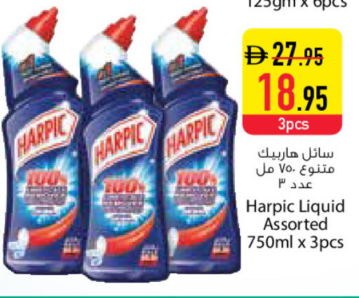 available at Safeer Market in UAE - Dubai