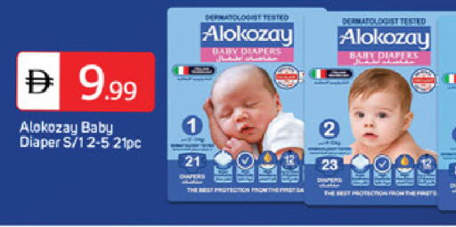 available at سوق طلال in الإمارات العربية المتحدة , الامارات - الشارقة / عجمان