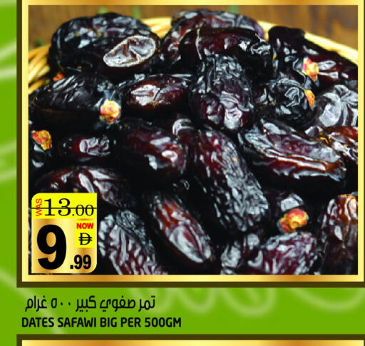 available at Hashim Hypermarket in UAE - Sharjah / Ajman