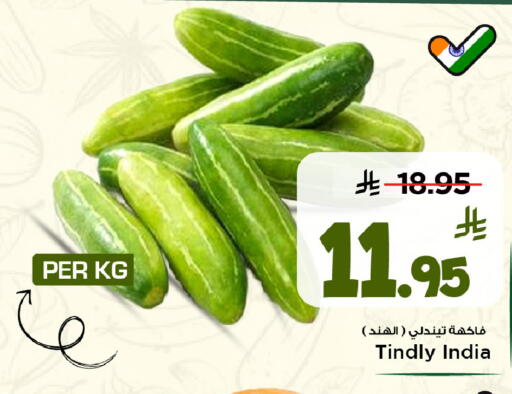 available at Mark & Save in KSA, Saudi Arabia, Saudi - Al Khobar