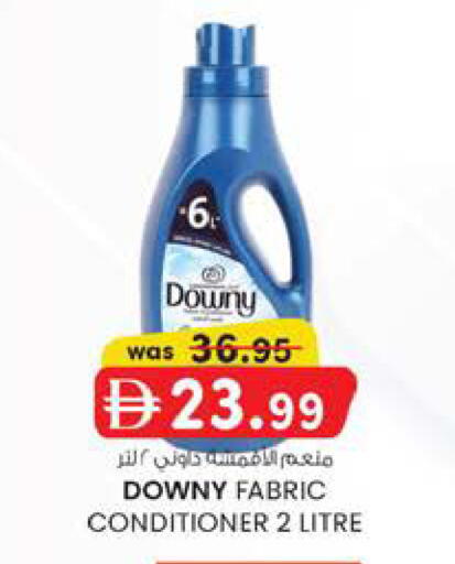 available at ك. إم. هايبرماركت in الإمارات العربية المتحدة , الامارات - الشارقة / عجمان