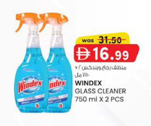 available at صفا هايبر in الإمارات العربية المتحدة , الامارات - ٱلْعَيْن‎