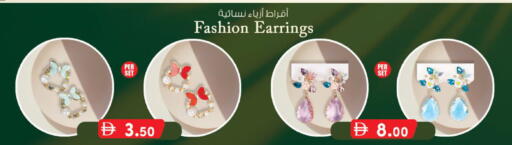 available at صفا اكسبريس سوبرماركت in الإمارات العربية المتحدة , الامارات - أبو ظبي