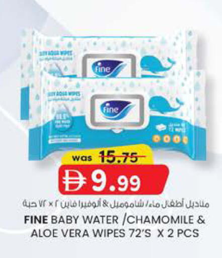 available at صفا هايبر in الإمارات العربية المتحدة , الامارات - ٱلْعَيْن‎