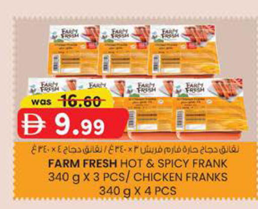 available at Safa Hyper in UAE - Al Ain