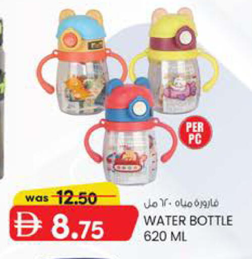 available at Safa Hyper in UAE - Al Ain