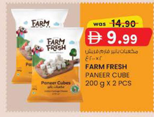 available at صفا هايبر in الإمارات العربية المتحدة , الامارات - ٱلْعَيْن‎