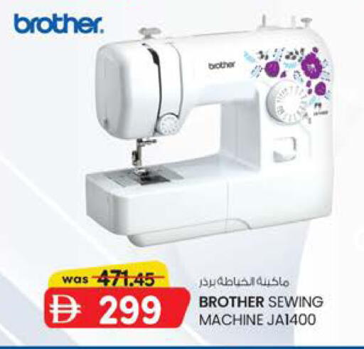 available at ك. إم. هايبرماركت in الإمارات العربية المتحدة , الامارات - ٱلْعَيْن‎