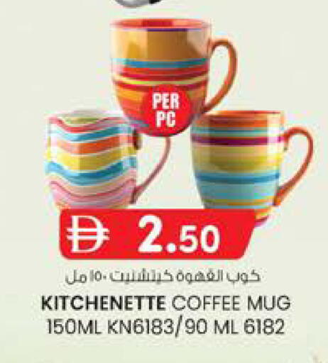 available at ك. إم. هايبرماركت in الإمارات العربية المتحدة , الامارات - الشارقة / عجمان