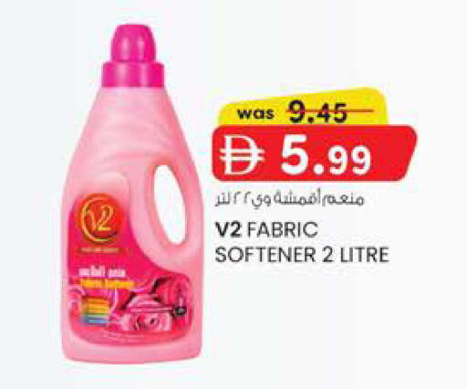 available at صفا هايبر in الإمارات العربية المتحدة , الامارات - ٱلْعَيْن‎