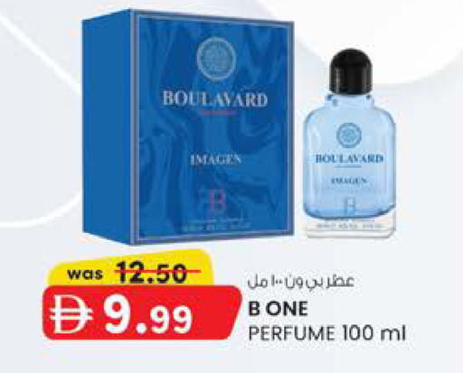 available at ك. إم. هايبرماركت in الإمارات العربية المتحدة , الامارات - أبو ظبي