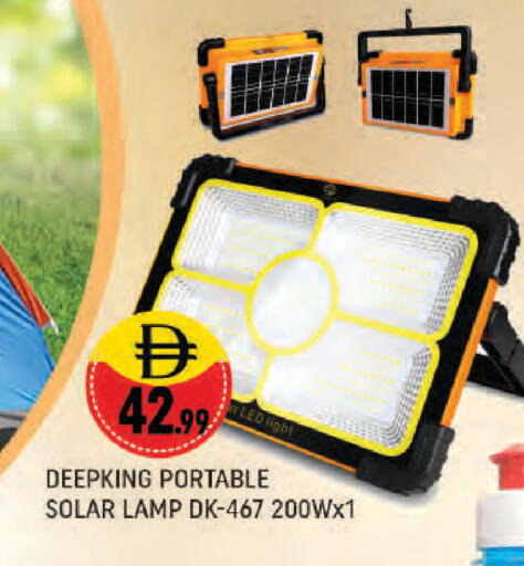 available at المدينة in الإمارات العربية المتحدة , الامارات - دبي