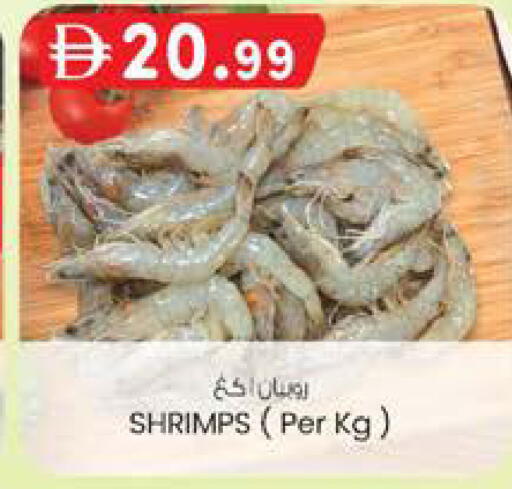 available at صفا هايبر in الإمارات العربية المتحدة , الامارات - ٱلْعَيْن‎