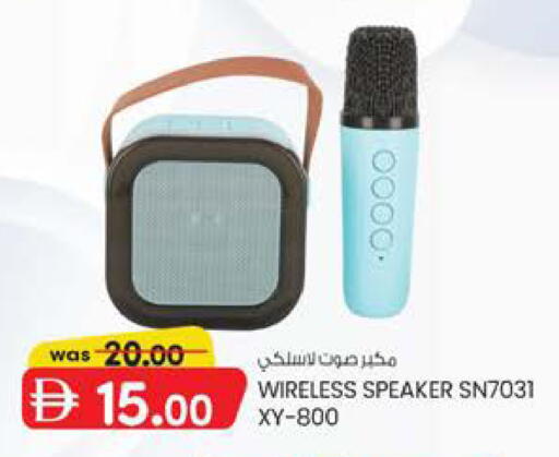 available at ك. إم. هايبرماركت in الإمارات العربية المتحدة , الامارات - الشارقة / عجمان