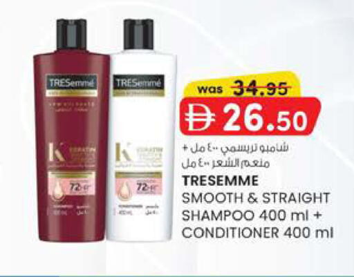 available at صفا هايبر in الإمارات العربية المتحدة , الامارات - ٱلْعَيْن‎