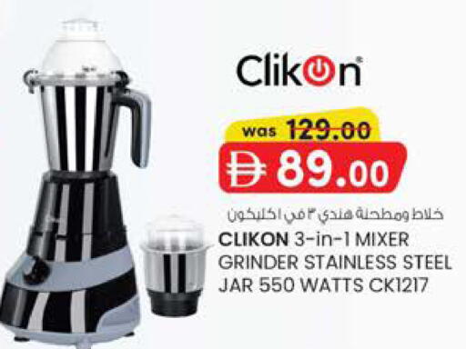 available at صفا هايبر in الإمارات العربية المتحدة , الامارات - ٱلْعَيْن‎