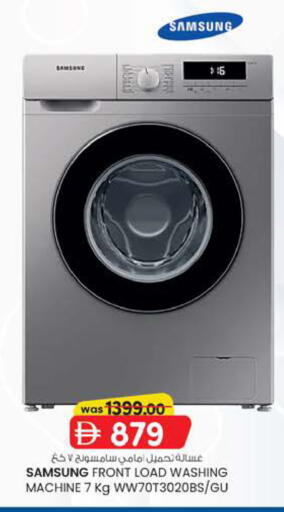 available at Safa Hyper in UAE - Al Ain