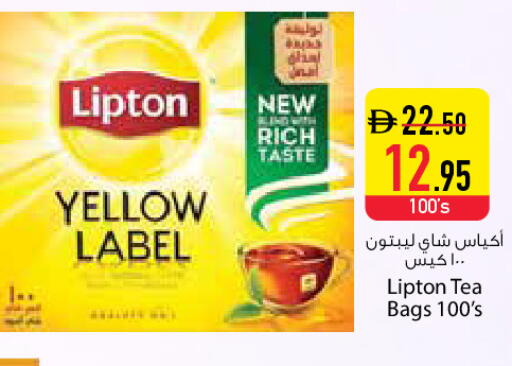 available at Safeer Market in UAE - Dubai