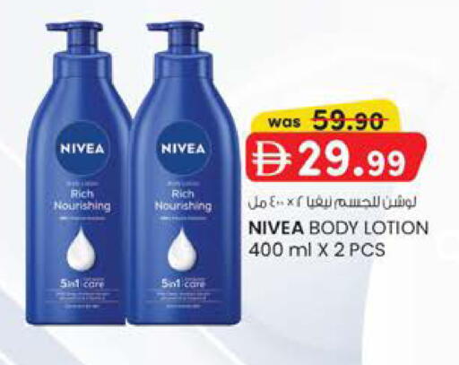 available at صفا هايبر in الإمارات العربية المتحدة , الامارات - ٱلْعَيْن‎