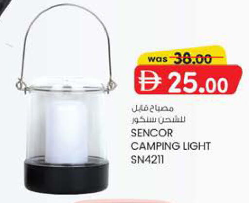 available at صفا هايبر in الإمارات العربية المتحدة , الامارات - ٱلْعَيْن‎