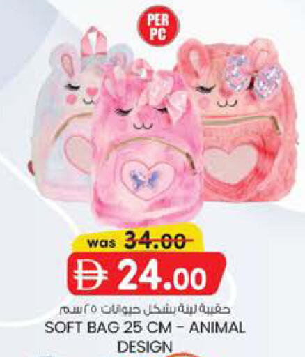 available at Safa Hyper in UAE - Al Ain