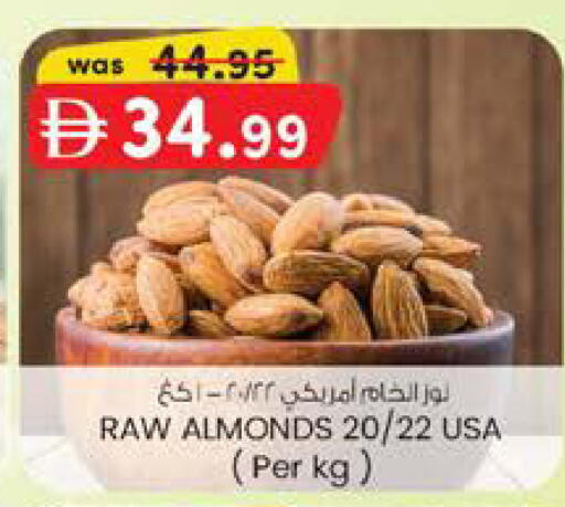 available at صفا هايبر in الإمارات العربية المتحدة , الامارات - ٱلْعَيْن‎