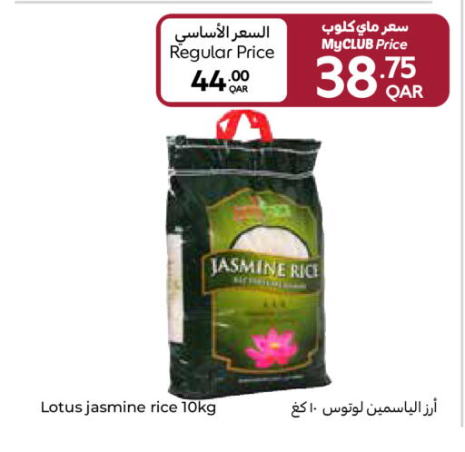 available at Carrefour in Qatar - Al Wakra