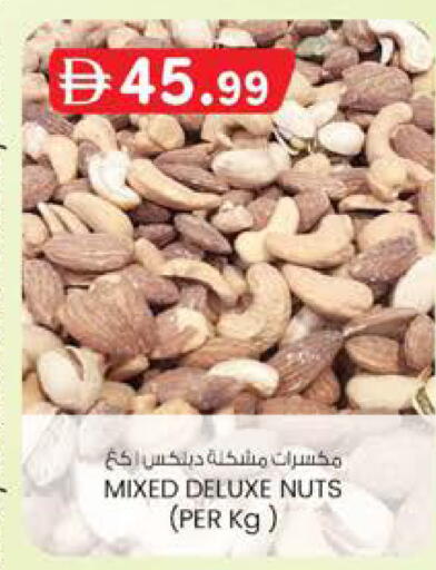 available at ك. إم. هايبرماركت in الإمارات العربية المتحدة , الامارات - الشارقة / عجمان