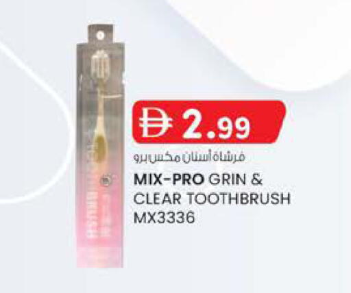 available at ك. إم. هايبرماركت in الإمارات العربية المتحدة , الامارات - ٱلْعَيْن‎