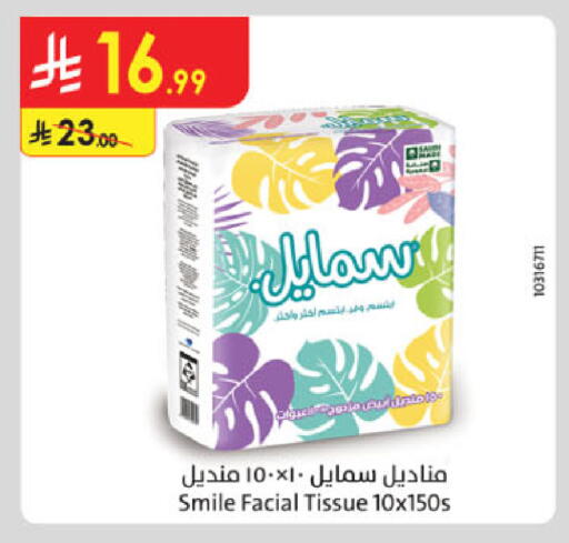 available at الدانوب in مملكة العربية السعودية, السعودية, سعودية - المدينة المنورة