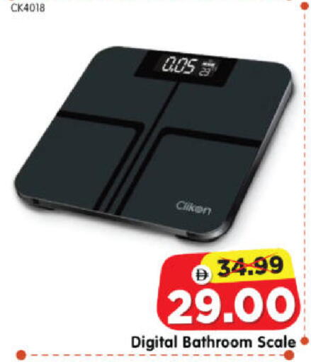 available at Al Madina Hypermarket in UAE - Abu Dhabi