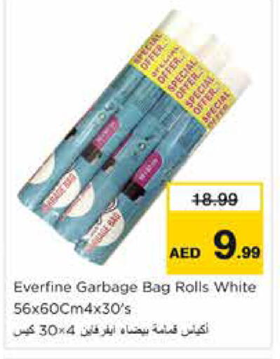 available at Nesto Hypermarket in UAE - Sharjah / Ajman