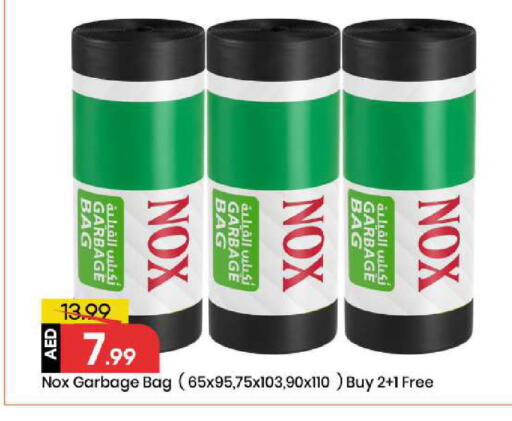 available at Mark & Save in UAE - Abu Dhabi