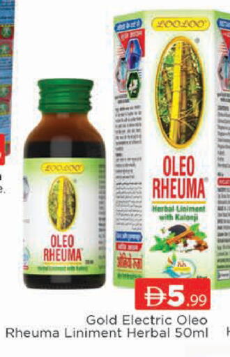 available at المدينة in الإمارات العربية المتحدة , الامارات - دبي