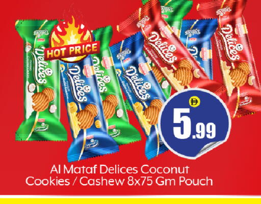 Coconut available at BIGmart in UAE - Abu Dhabi