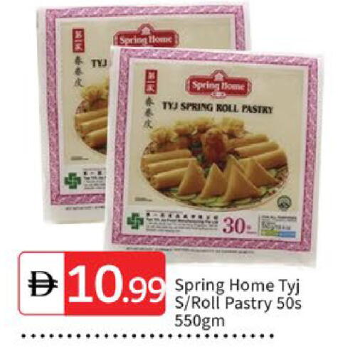 available at TALAL MARKET in UAE - Sharjah / Ajman