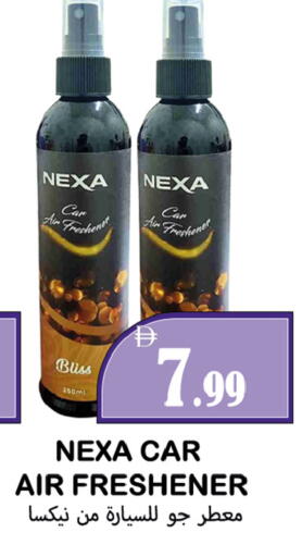 available at Souk Al Mubarak Hypermarket in UAE - Sharjah / Ajman