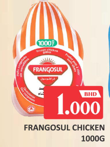 available at Talal Markets in Bahrain