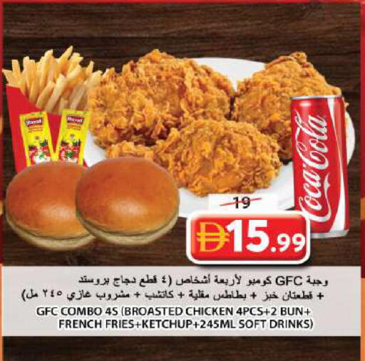 available at Grand Hyper Market in UAE - Sharjah / Ajman