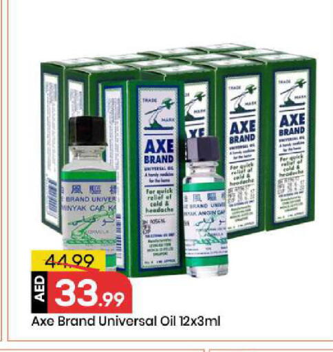 available at Mark & Save in UAE - Abu Dhabi
