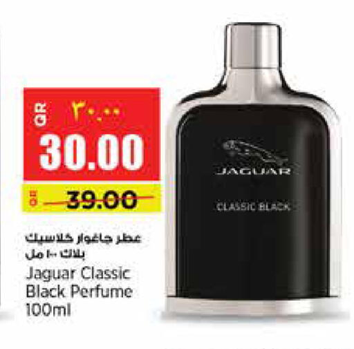 available at New Indian Supermarket in Qatar - Al Khor