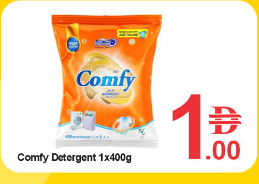 available at Plus mart in UAE - Sharjah / Ajman